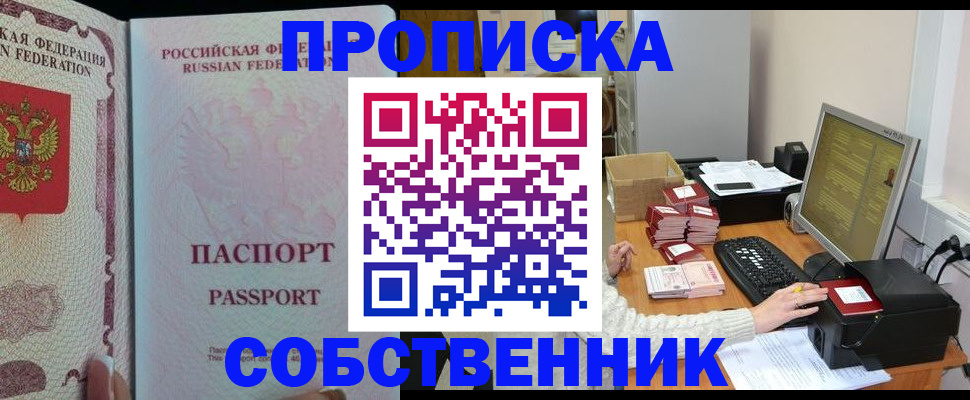 временная регистрация госуслуги в Калтане