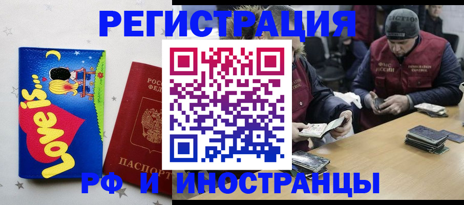 где прописаться в Калтане