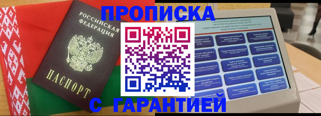 регистрация в Калтане